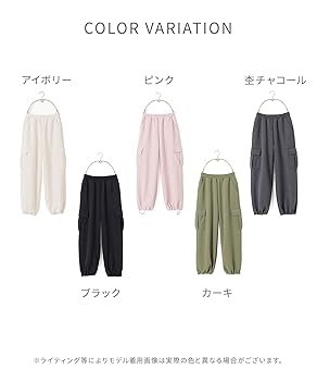 Amazon | [ハニーズ] ボトムス パンツ スウェットパンツ ライト